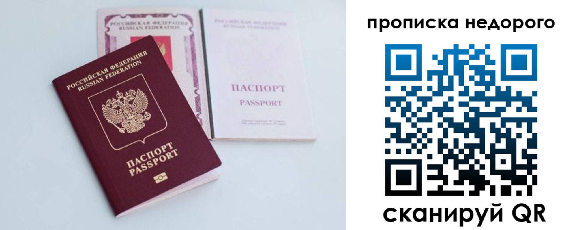 регистрация в Таштаголе